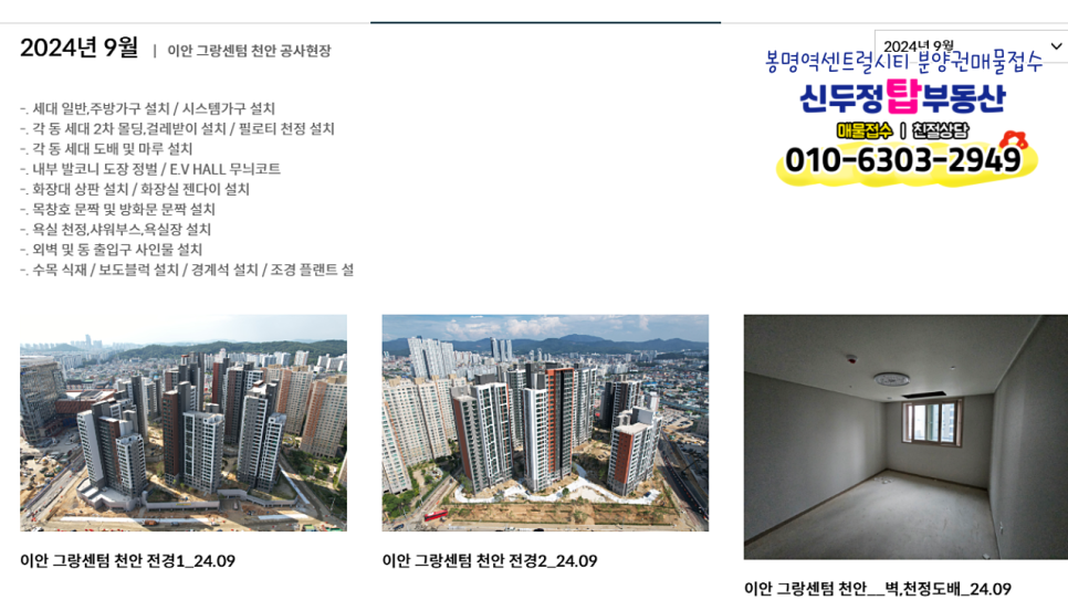 봉명쇼핑 이미지