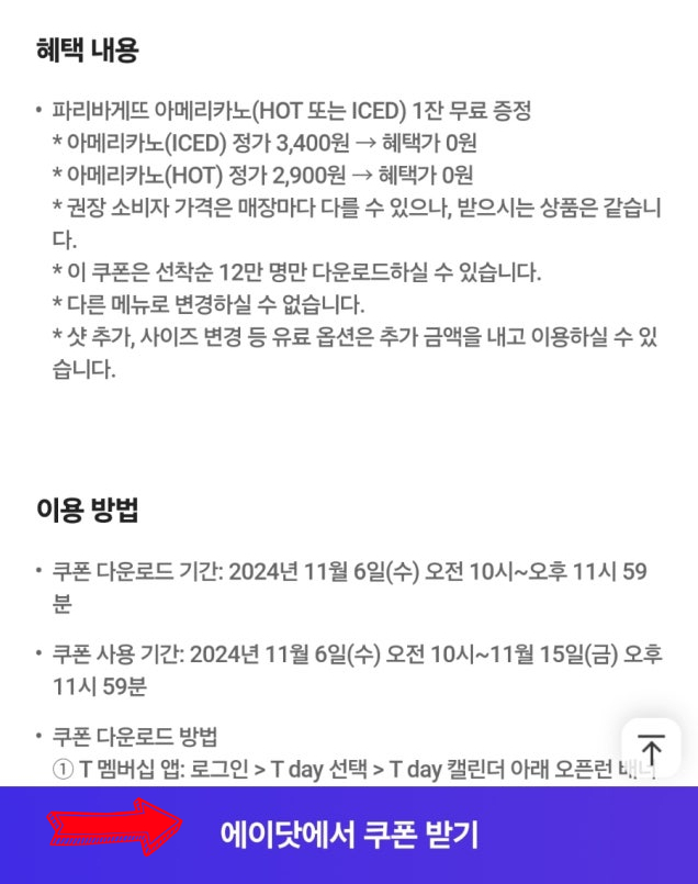 로그인에이 이미지