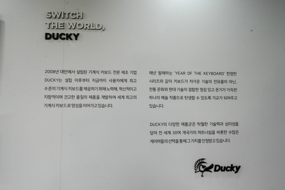 기계식 키보드의 성지 '펀키스 용산 키보드 타건샵 방문기' 이미지 9