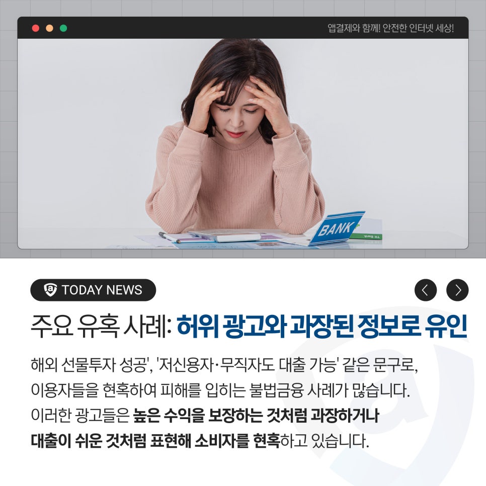정보유통 이미지