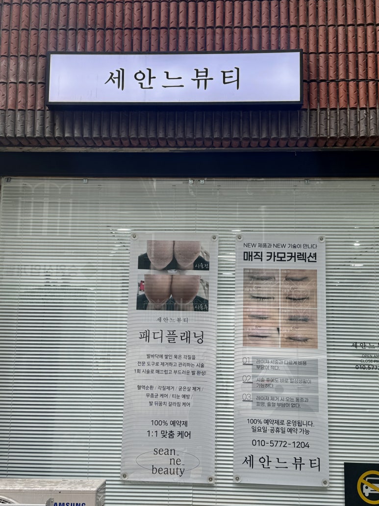 킴스뷰티버스 이미지