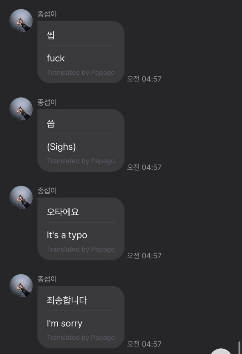 너의기억속에 이미지