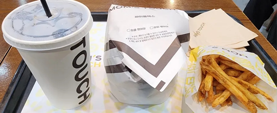 버거플렉스 이미지