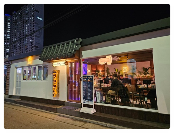 인쌩맥주동해북삼점 이미지