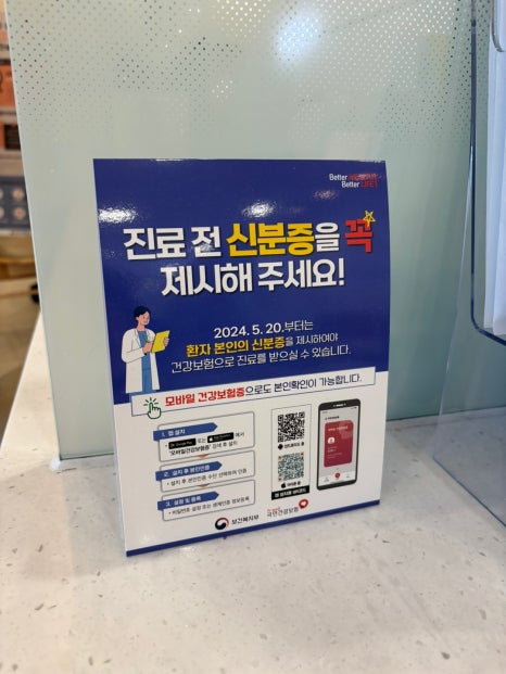 고려H한방병원 이미지