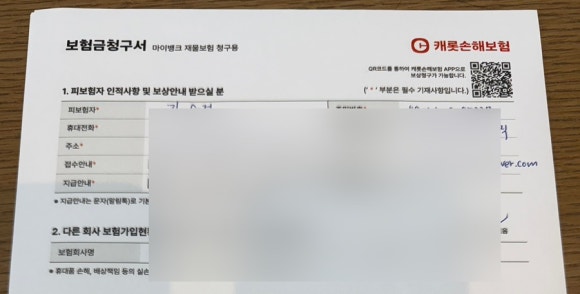 청수가방 이미지