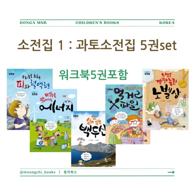 새싹서점 이미지