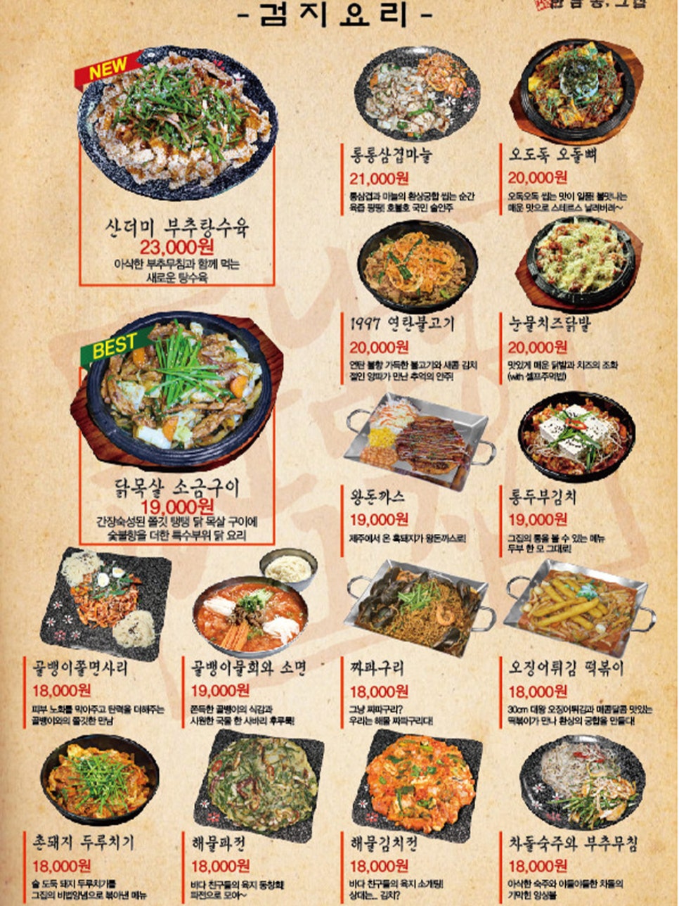 한남동 그집 이미지
