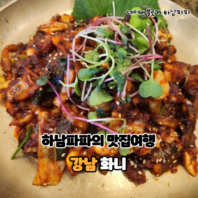 전주비빔밥낙지볶음 이미지