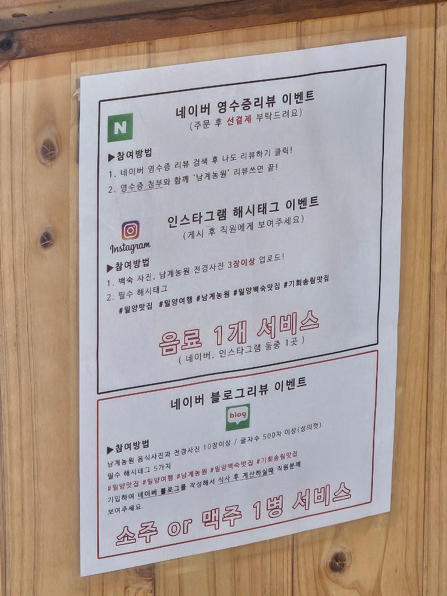 꽃단지농원 이미지