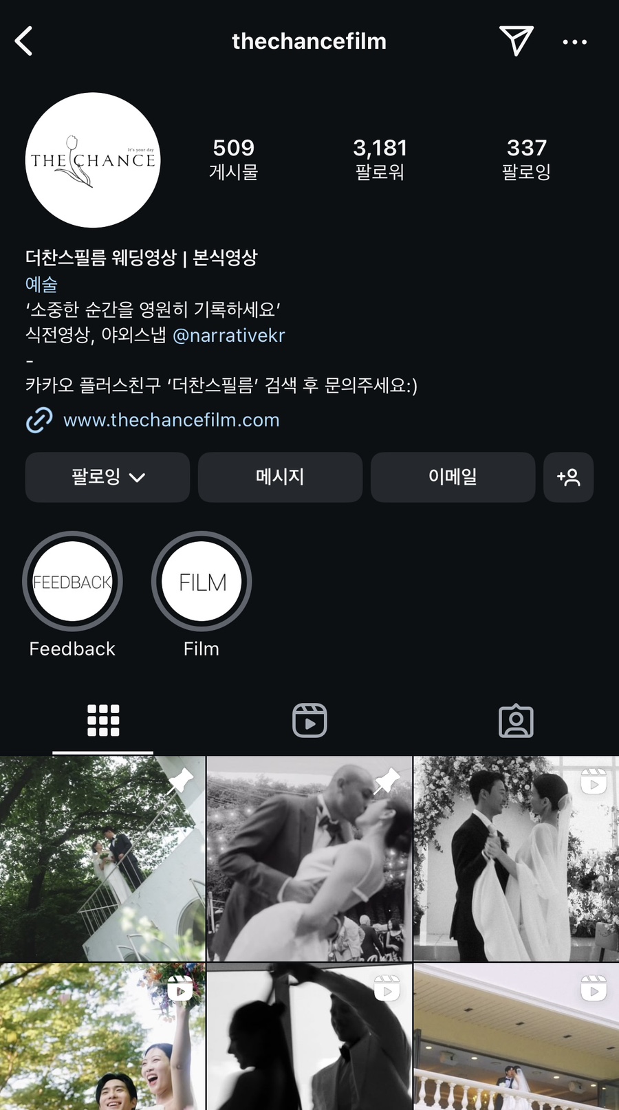 더찬스필름 이미지
