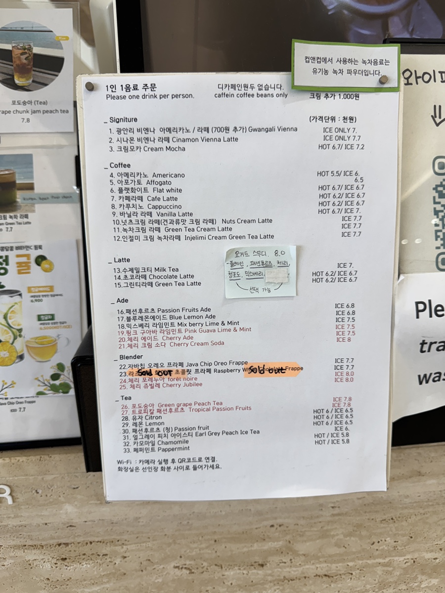 컵앤컵커피 이미지