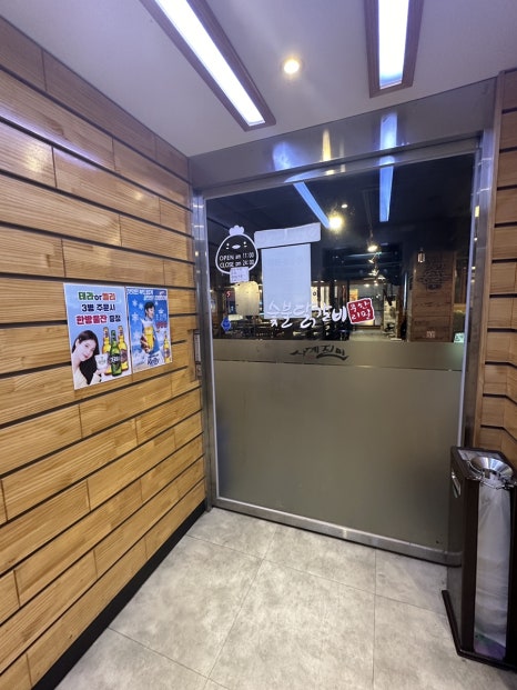 세븐일레븐 구로디지털점 이미지