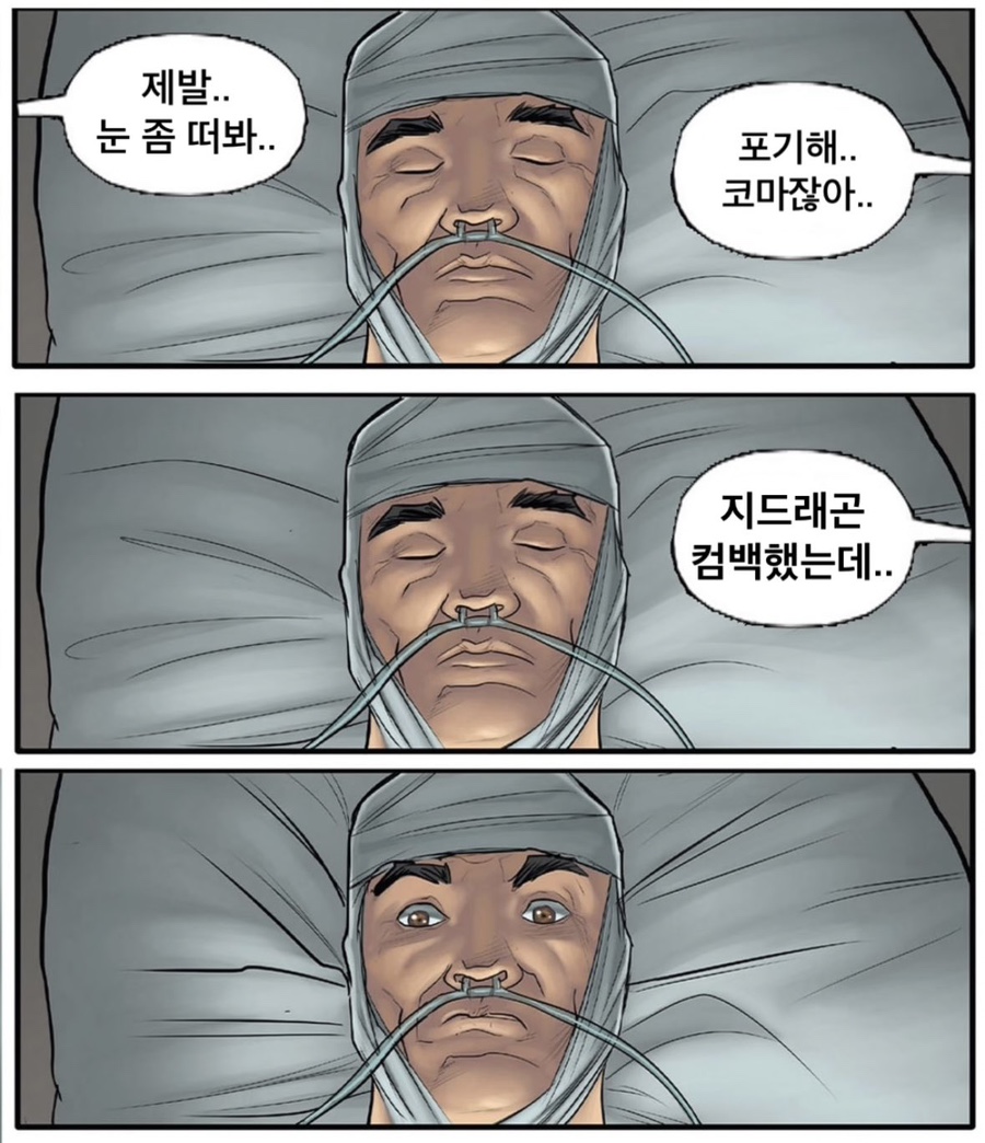 더파워 이미지