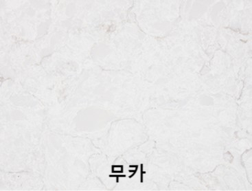 무카 이미지