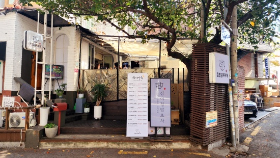 집밥여기 이미지