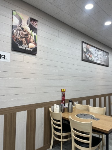 두거리우신탕 상무점 이미지