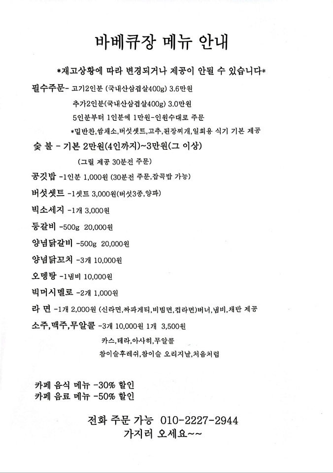 카페험프리즈 이미지