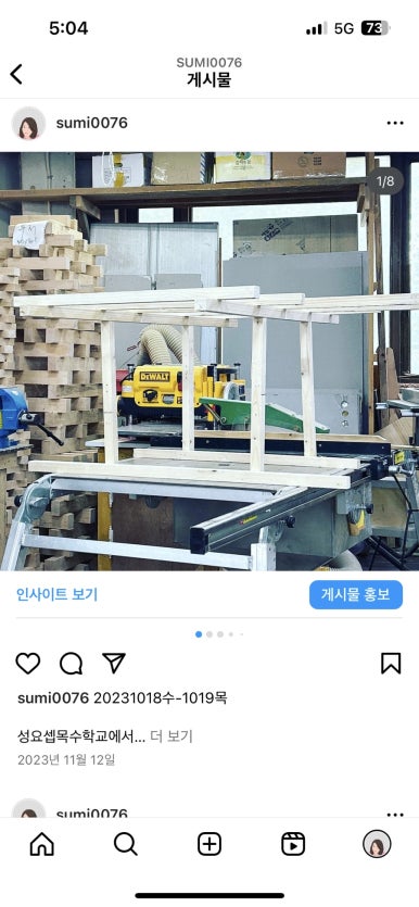 성요셉목수학교 이미지