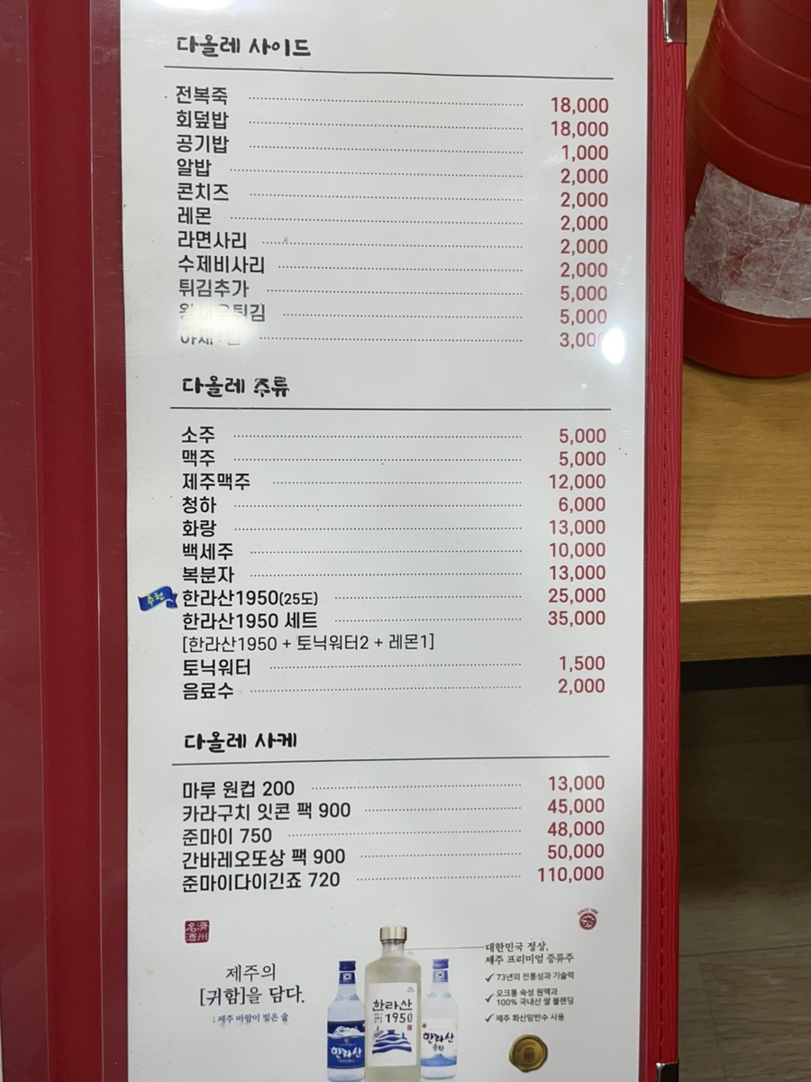 다올레 이미지