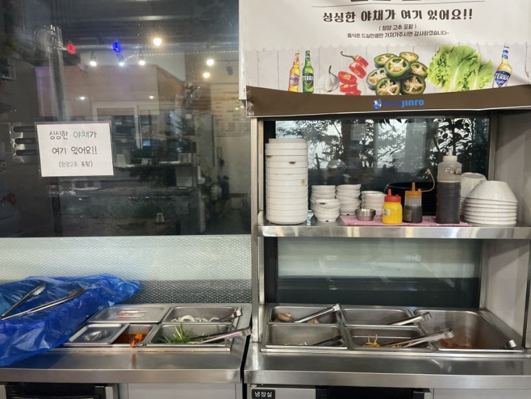 짱구네왕뚜껑삼겹살 이미지