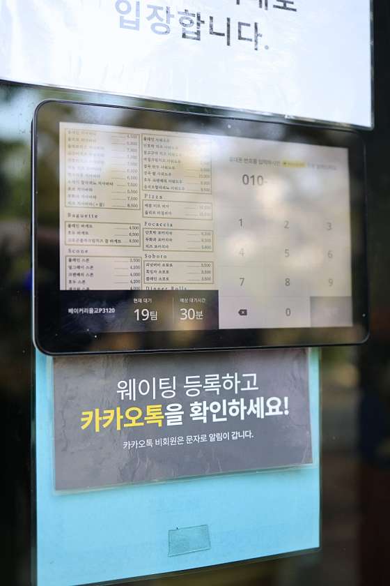 만나베이커리 이미지