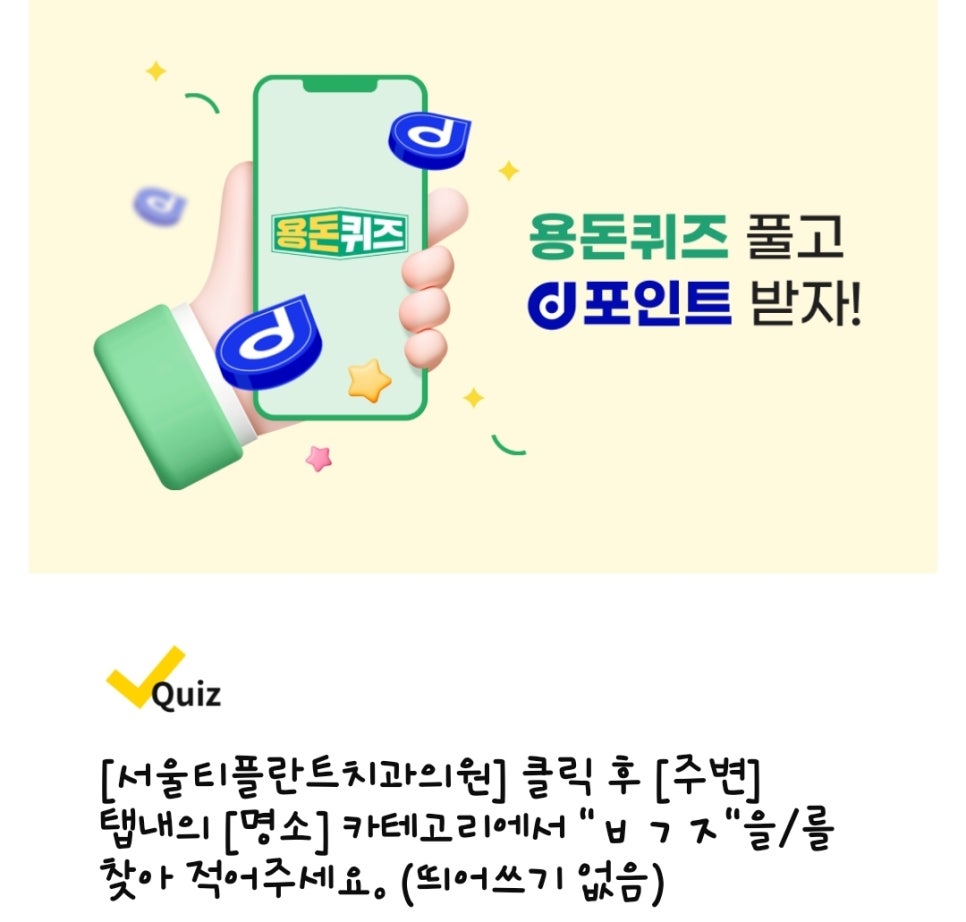 애플치과의원 이미지