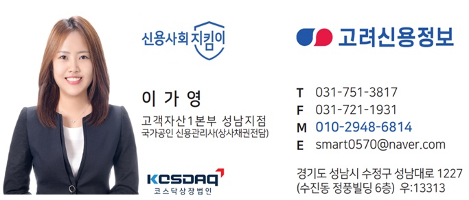 이가영미용실 이미지