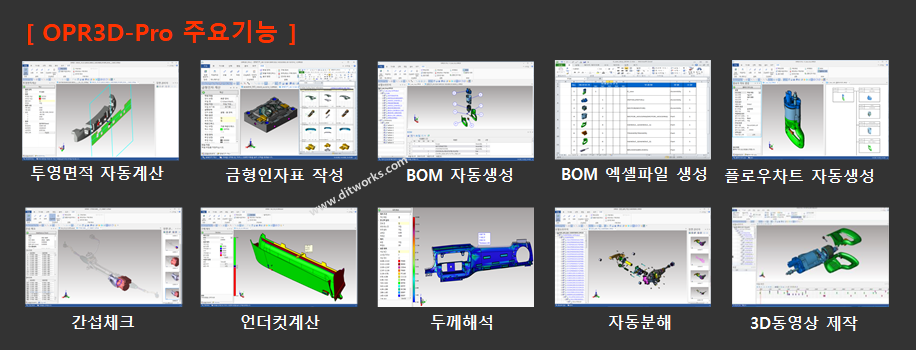 신영하이테크 이미지