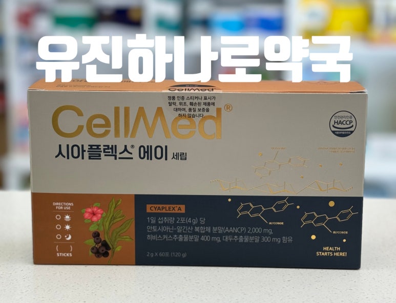 화계슈퍼 이미지