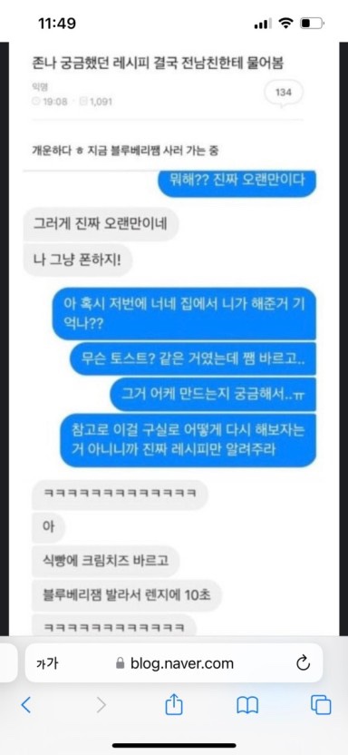 헤르헤르 이미지