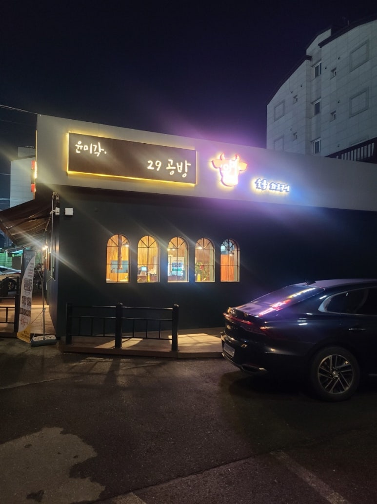 윤미각 이미지