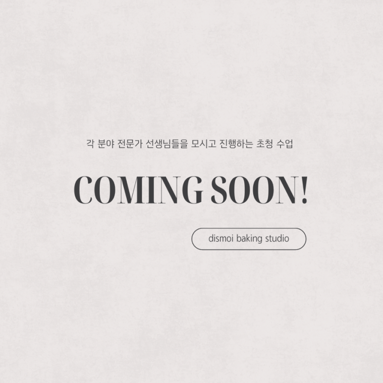 디무아 이미지