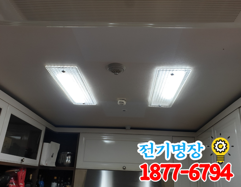 명장전기조명 이미지