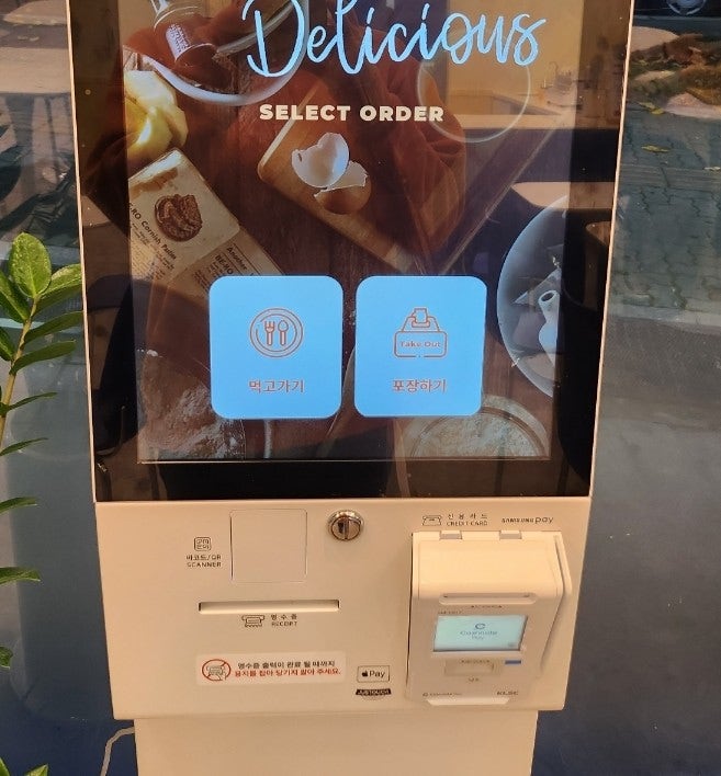 카페요아정원주 이미지