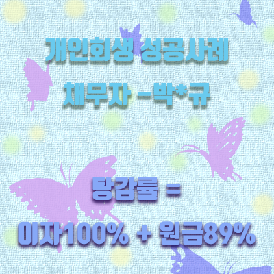 박*규 이미지