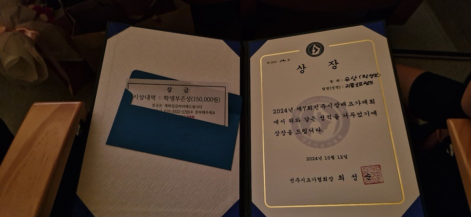 전주키즈 이미지