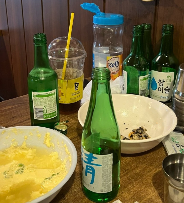 한잔해 이미지