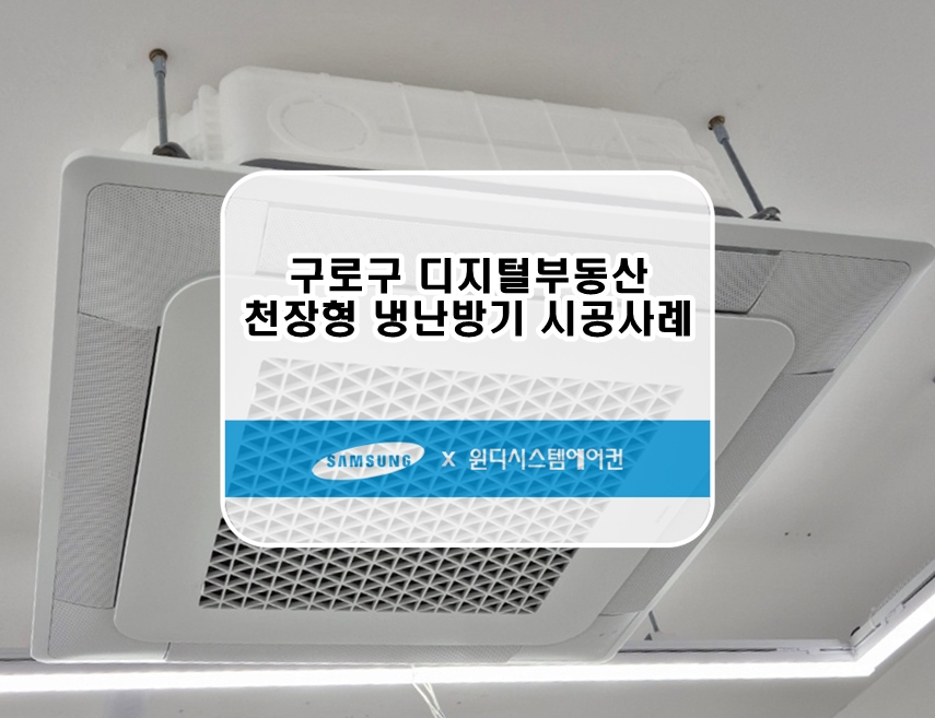 윈디시스템 이미지