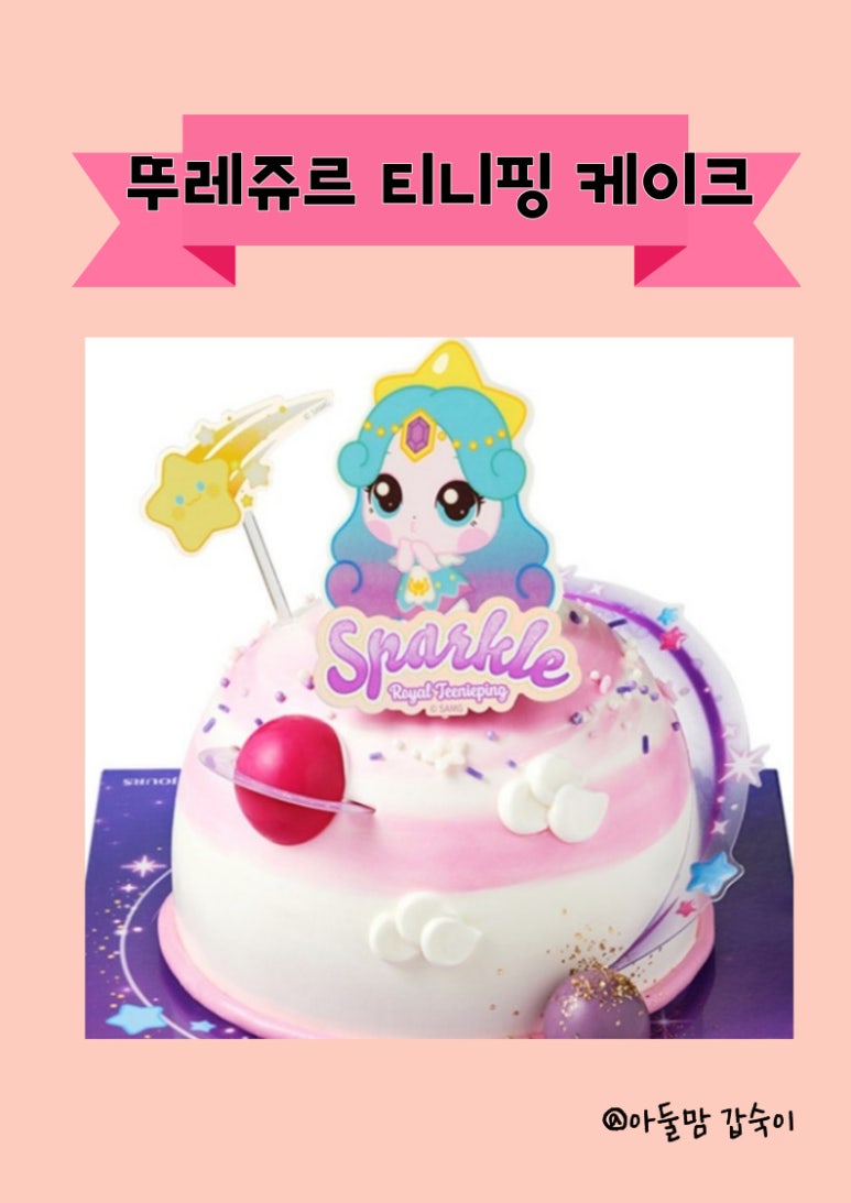 갑숙이네 이미지