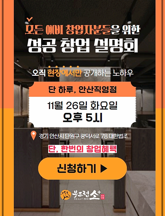 부드럽소 이미지