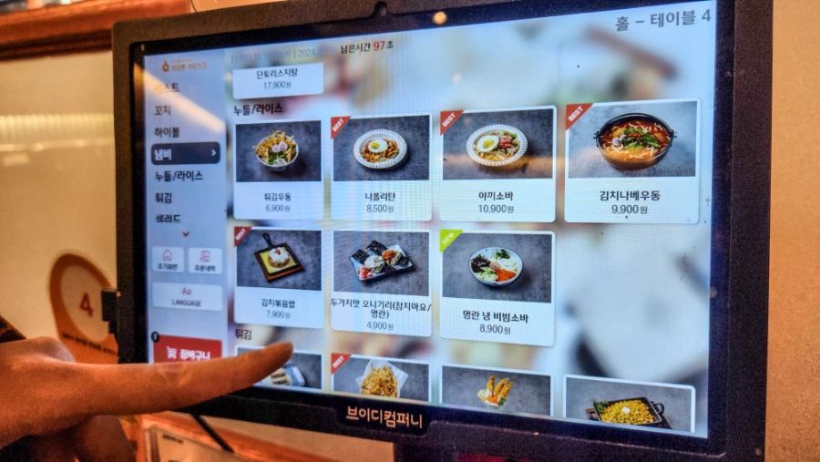 단토리 루원시티점 이미지