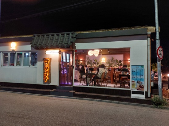 인쌩맥주동해북삼점 이미지