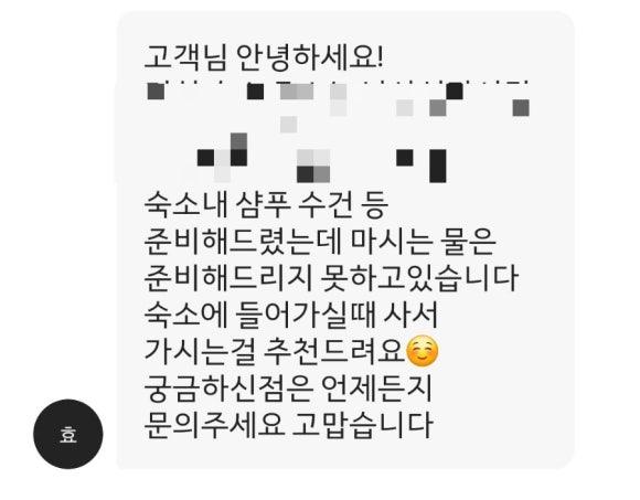 번등슈퍼 이미지
