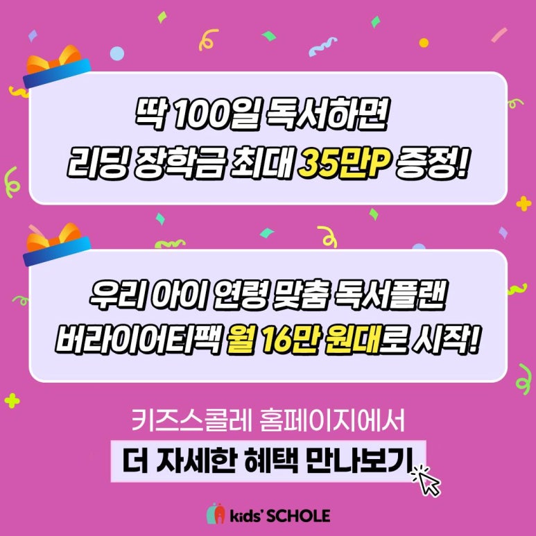 영종책바다어린이서점 이미지