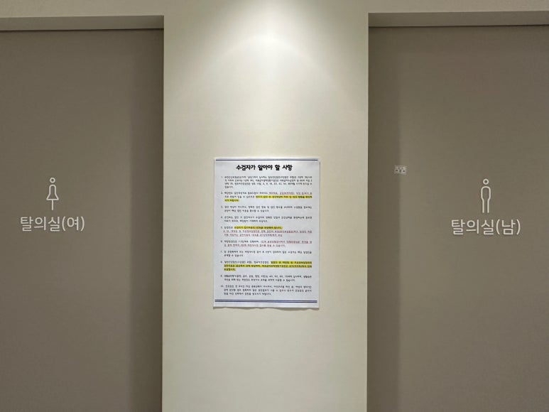 박내과의원 이미지