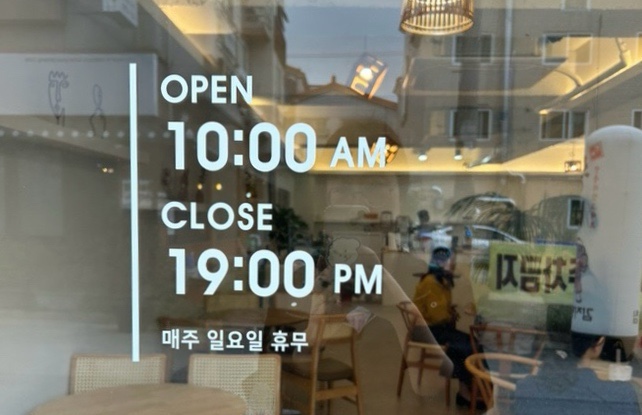 하와유커피 이미지