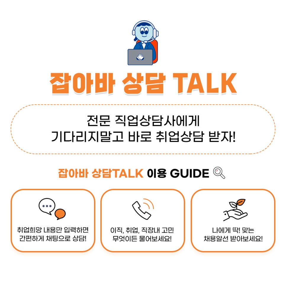 잡아잡아 이미지