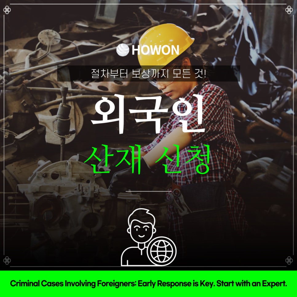 변호사강명권법률사무소 이미지