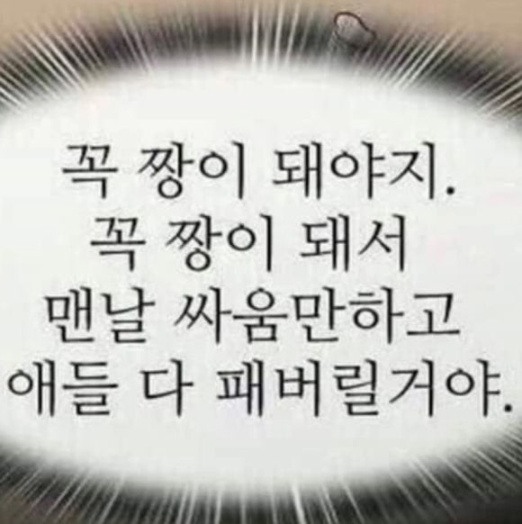 챕터원 이미지